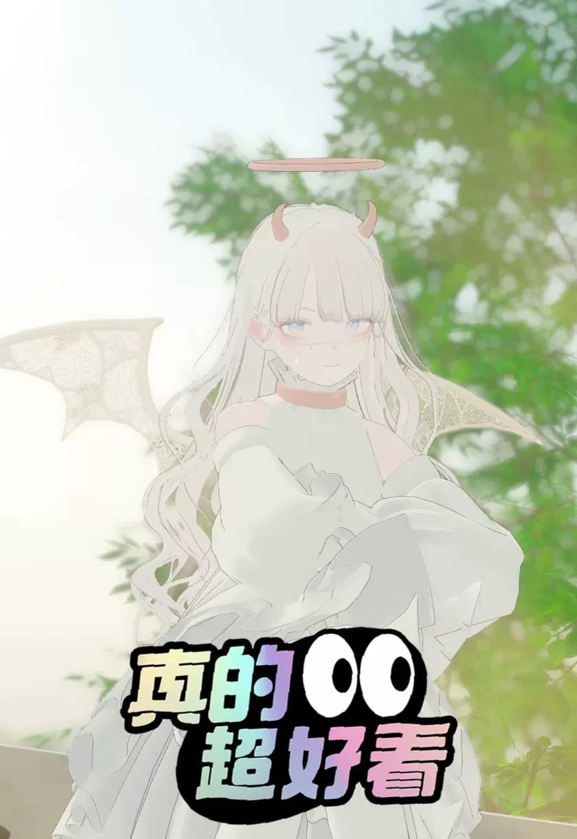 VRchat成品模 Lapwing 米色