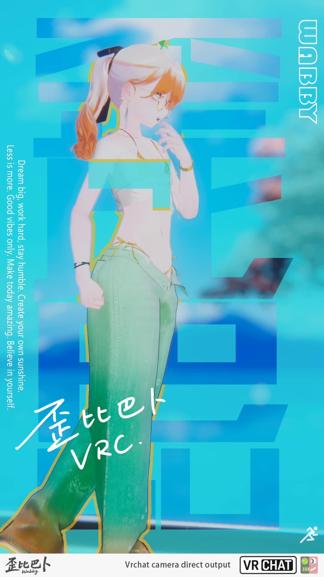 VRChat成品模 lapwing 小橘